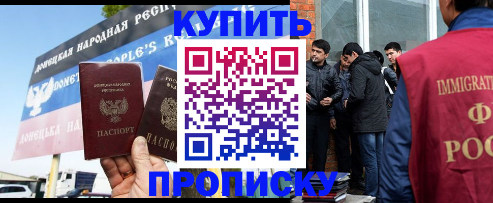 регистрация для школы в Пскове